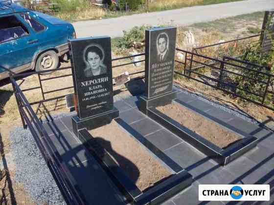Все виды ритуальных услуг на Северном Кладбище Ростов-на-Дону