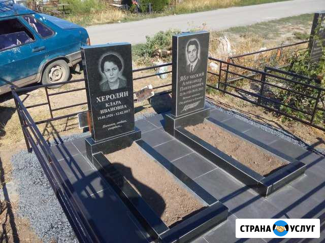 Все виды ритуальных услуг на Северном Кладбище Ростов-на-Дону - изображение 1
