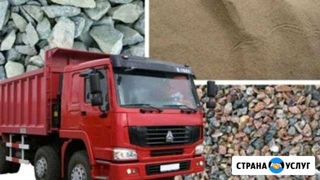 Щебень Курск - изображение 1