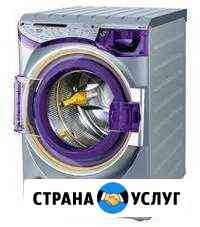 Ремонт импортных стиральных машин на дому Подольск