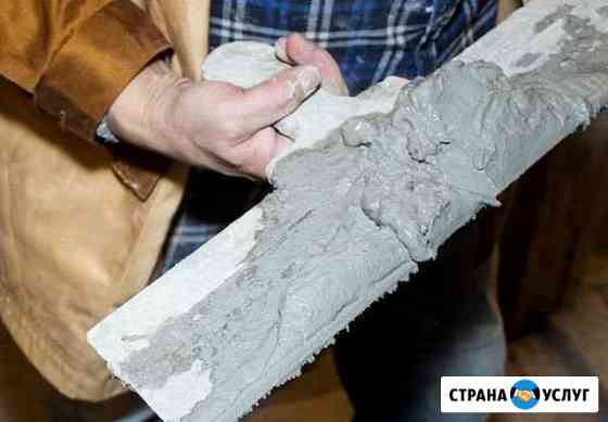 Отделочные работы - штукатурка,шпаклевка,электрика Краснодар