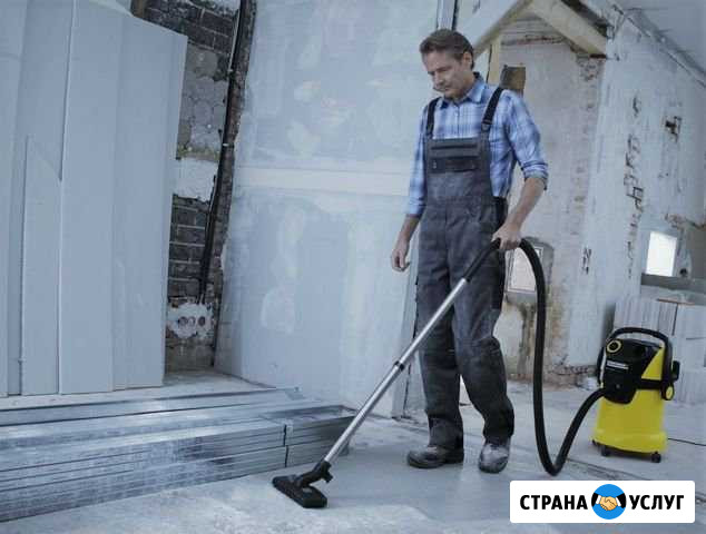 Уборка после ремонта Санкт-Петербург - изображение 1