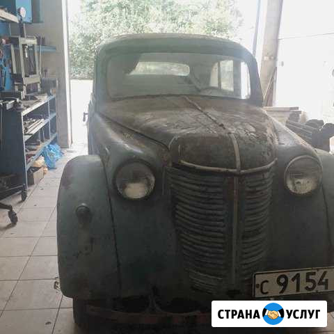 Рихтовка автомобиля Краснодар - изображение 1