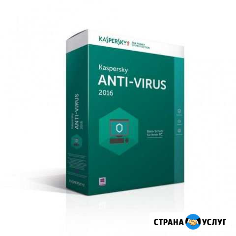 Установка Антивируса Касперского Уфа - изображение 1