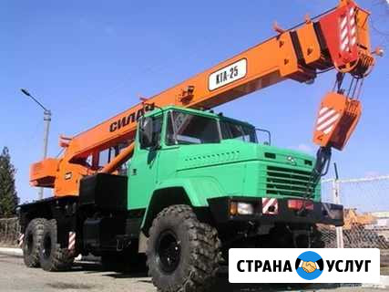 Автокран 31 метр 25тонн Белгород - изображение 1