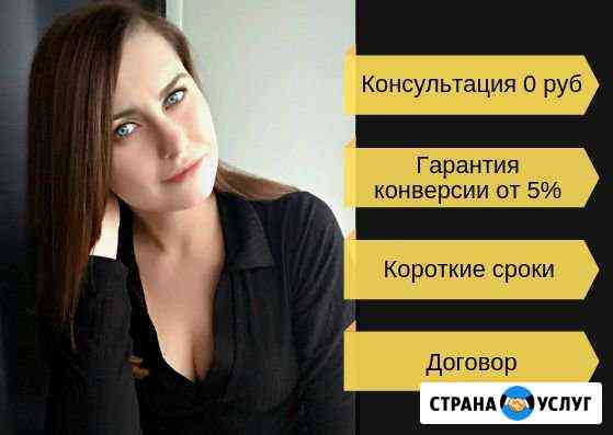 Разработка сайтов+продвижение Набережные Челны