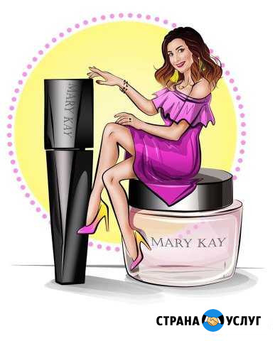 Mary Kay Волжск - изображение 1