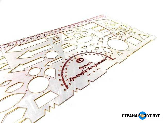 Именная офицерская линейка Североморск - изображение 1