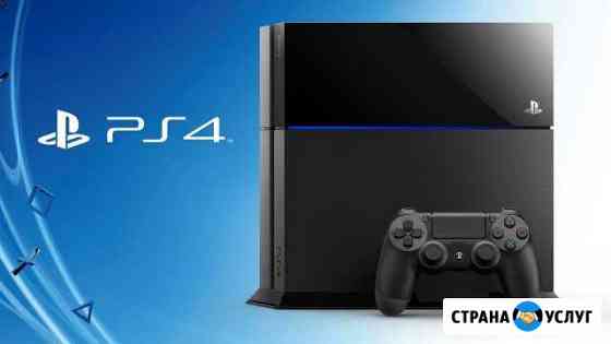 PS4 Нижний Тагил