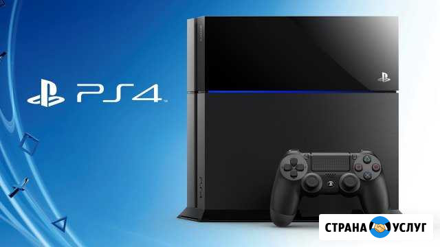 PS4 Нижний Тагил - изображение 1