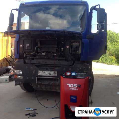 Заправка Автокондиционеров ремонт калуга товарково Товарково - изображение 1