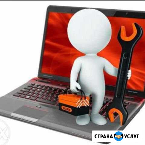 Решение проблем c работой компьютера, ноутбука Омск - изображение 1