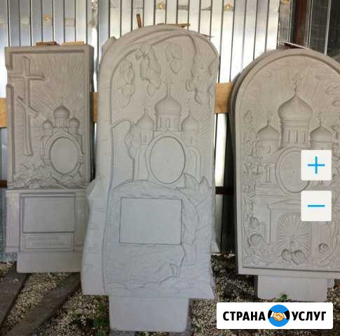 Установка памятников Благовещенск - изображение 1