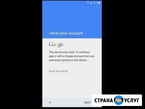 FRP, Google account - решение проблем Оренбург - изображение 1