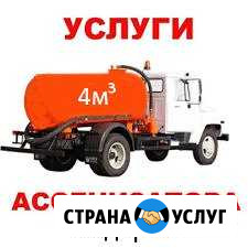 Откачка септиков, выгребных ям, ассенизатор, фекал Чита - изображение 1
