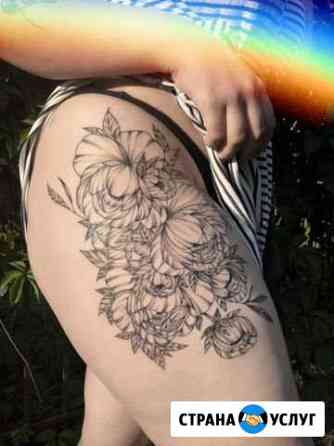 Тату Екатеринбург