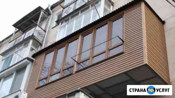 Балконы,лоджии под ключ Волжский Волгоградской области