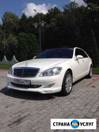 Аренда автомобиля белый Mercedes S Москва