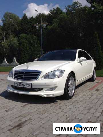 Аренда автомобиля белый Mercedes S Москва - изображение 1