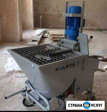 Механизированная штукатурка стен и потолков Кизляр