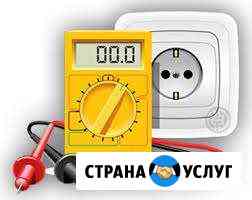 Электрик от А до Я Черногорск