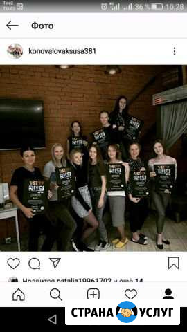 Ищю модель на маникюр Воронеж - изображение 1