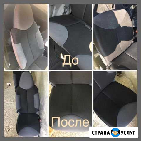 Химчистка мягкой мебели Набережные Челны - изображение 1