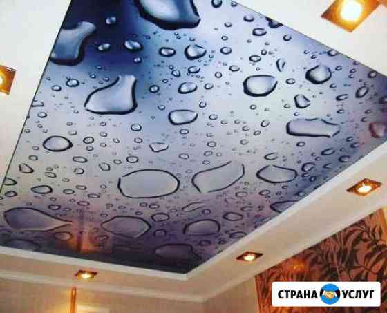 Натяжные Потолки Туапсе