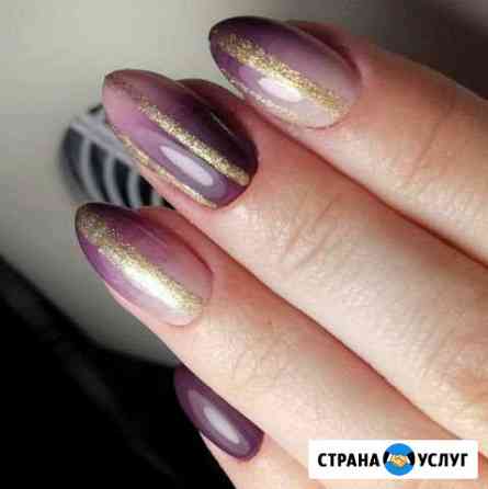 Маникюр Серпухов