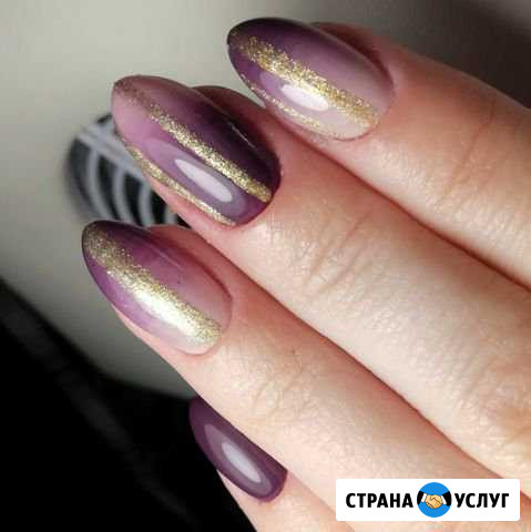 Маникюр Серпухов - изображение 1