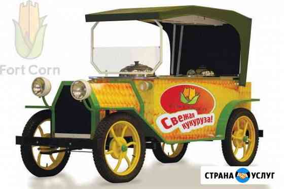 Ретромобиль для кукурузы с мягкой крышей Fort Corn Пятигорск