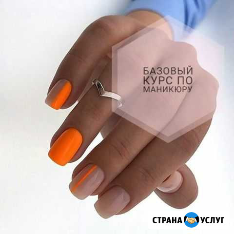 Наращивание ногтей Курс Петрозаводск - изображение 1