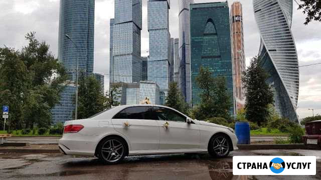 Аренда авто на свадьбу Mercedes-Benz 212 AMG Подольск - изображение 1
