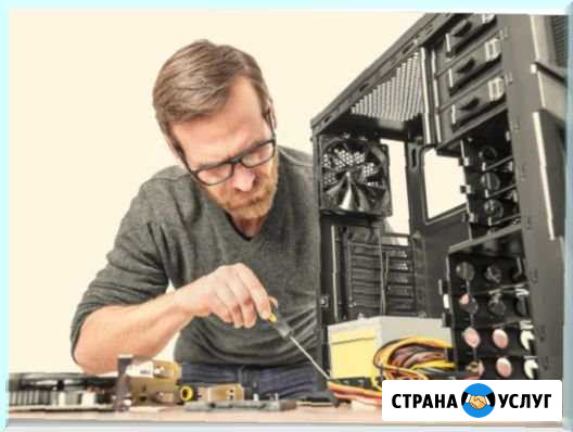 Ремонт Компьютеров Таганрог - изображение 1
