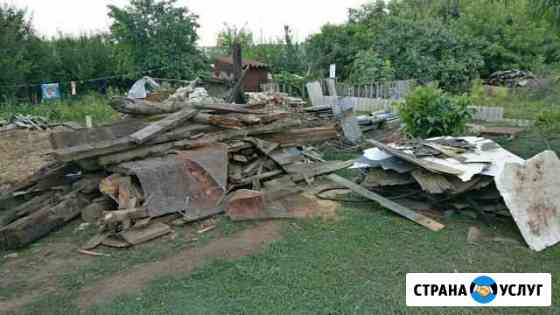 Вывоз мусора.Уборка территории.Зачистка квартир Волгоград