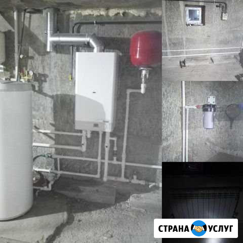 Отопление, водоснабжение, электрика, сантехника Чехов - изображение 1