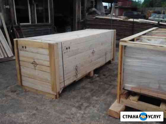 Упаковка морская в Архангельске Архангельск
