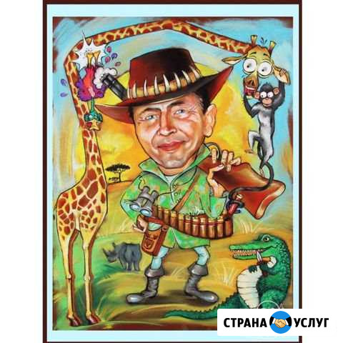 Шарж Лыткарино - изображение 1