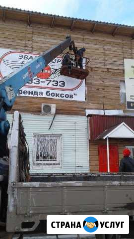 Автовышка манипулятор 14 метров Кемерово - изображение 1