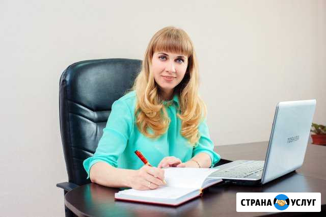 Юридическое агентство «Правовая защита» Первоуральск - изображение 1