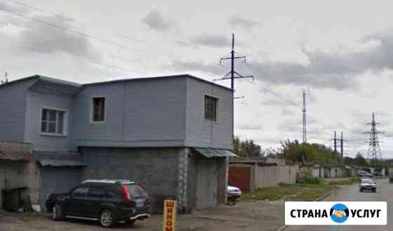 Автосервис Курск