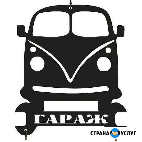 Автосервис Гараж Учалы - изображение 1