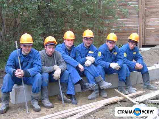 Разнорабочие цена за день сч Сочи