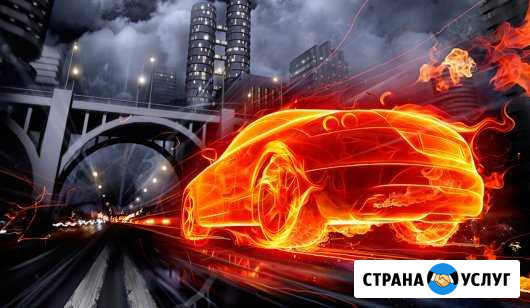 Автоэлектрик Чип Тюнинг автомобилей Выборг - изображение 1