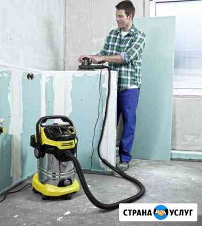 Аренда строительного пылесоса Karcher WD5 premium Махачкала