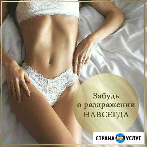 Шугаринг / восковая депиляция Одинцово