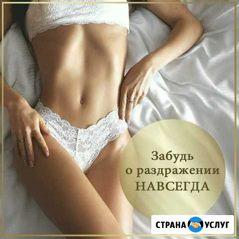 Шугаринг / восковая депиляция Одинцово - изображение 1