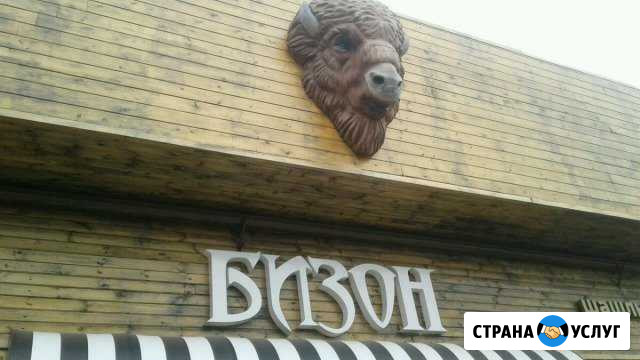 Пенодекор Армавир - изображение 1