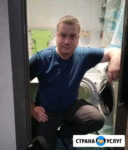 Ремонт стиральных машин Санкт-Петербург - изображение 1