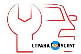 Автосервис Челябинск - изображение 1